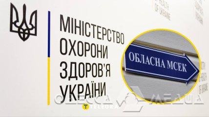 Зеленский упразднил МСЭК. Где военным и гражданским оформить инвалидность?