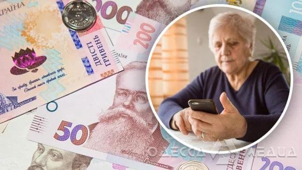 Деньги на старость: что будет с пенсиями в Украине