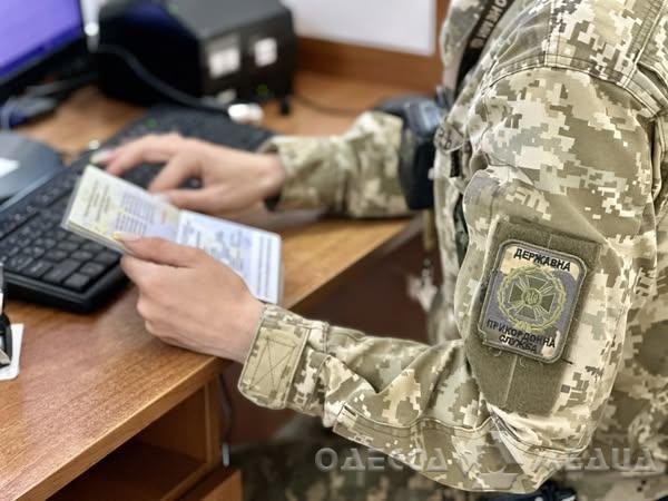В Одесской области женщина пыталась дать взятку пограничнице, чтобы её мужа выпустили из Украины
