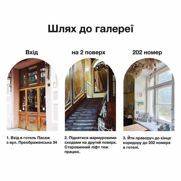 В Одессе открылась выставка 400 миниатюрных картин 65 авторов