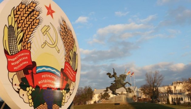 Путін спростив отримання громадянства РФ у невизнаному Придністров’ї