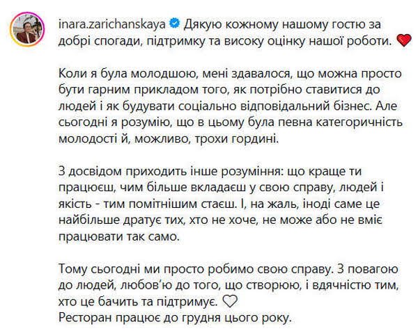 Уходит эпоха: одесский ресторан «Яхта» работает последние 2 месяца